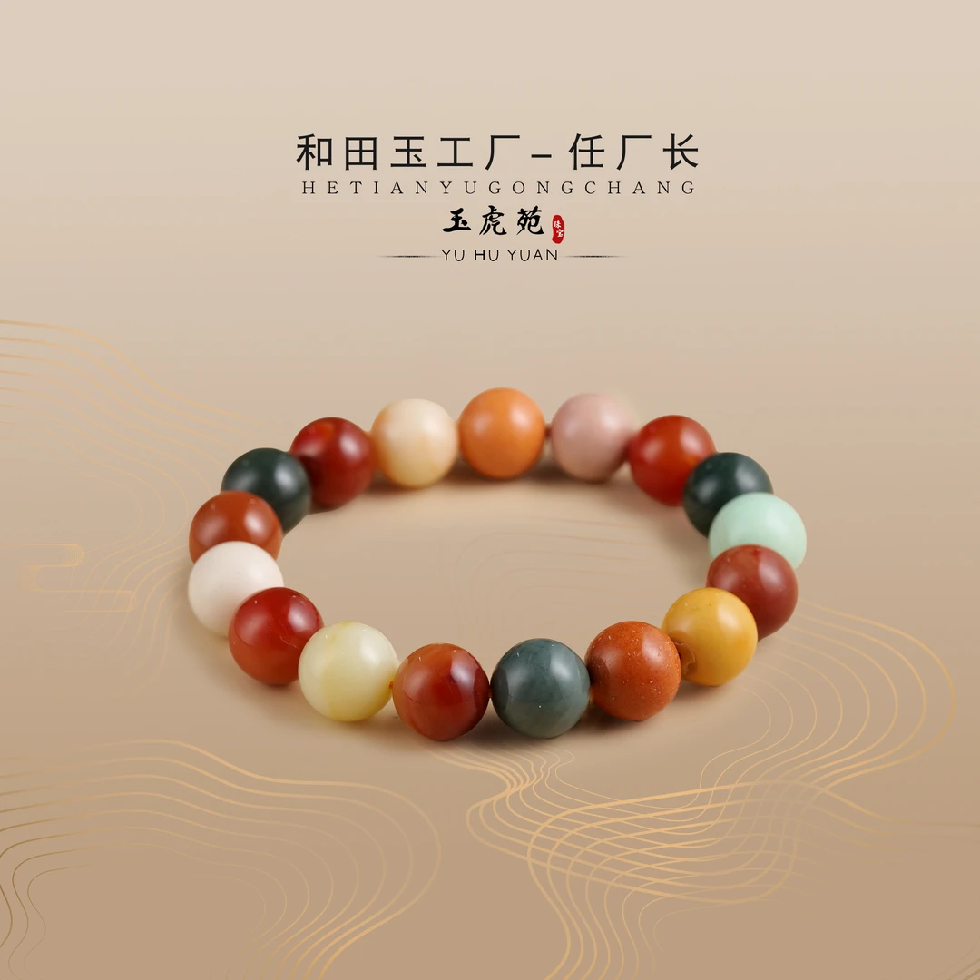 【任厂长】11mm+石英质玉多宝手串（MBB1368）发一件，多样性发