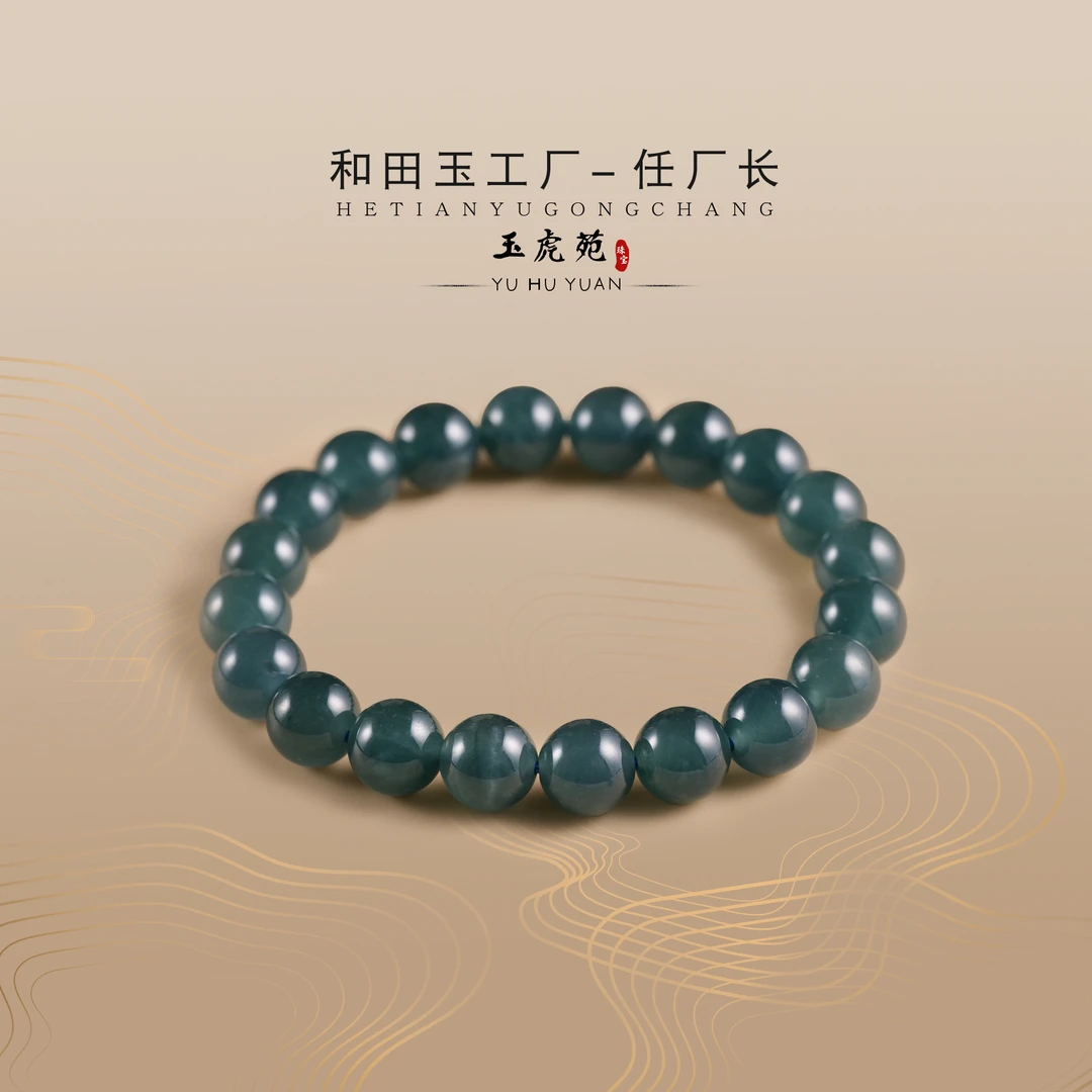 【任厂长】9.5mm+蓝水翡翠手串（MBA899）发一件，多样性发