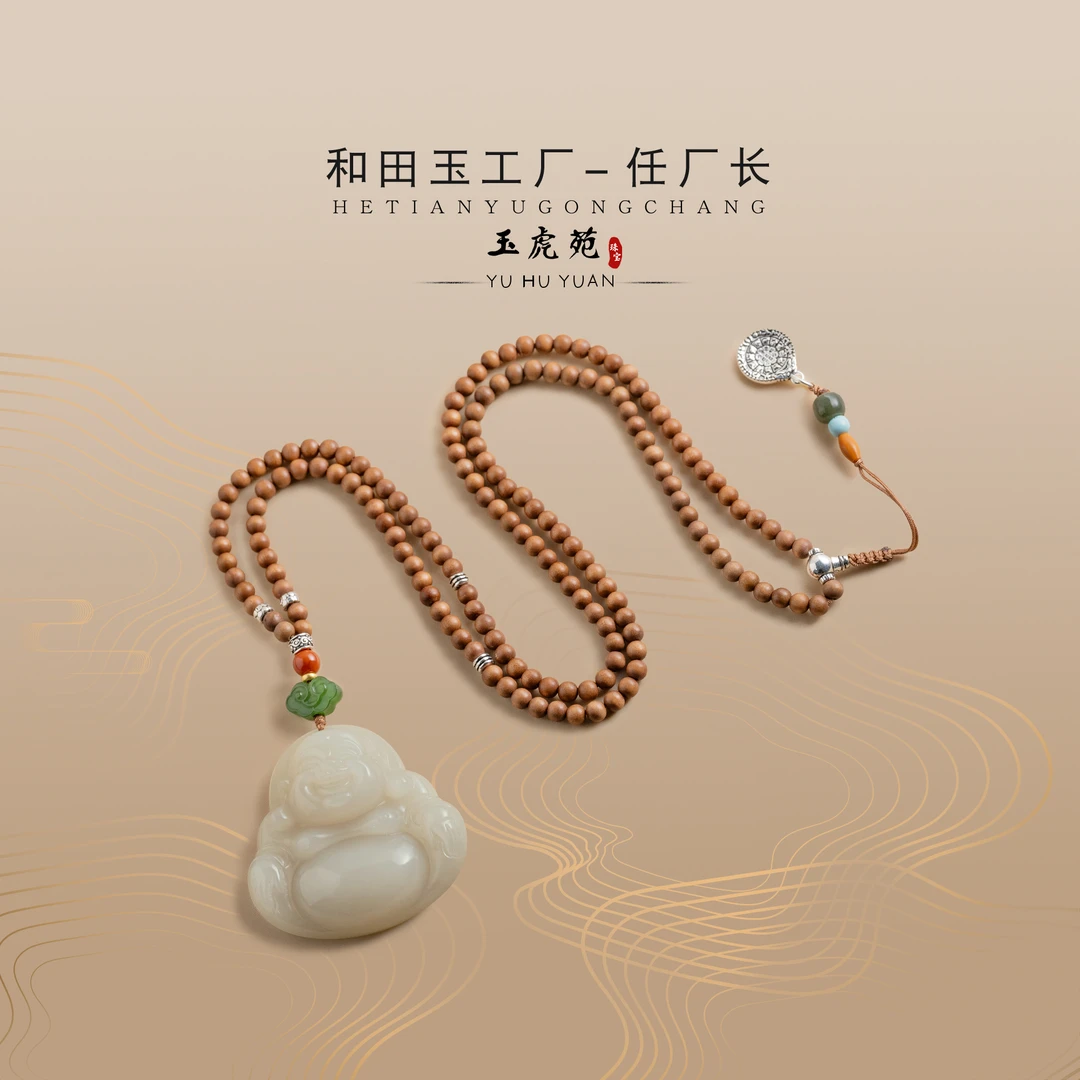 【任厂长】和田玉藕粉佛公配檀香链DIY款(MEA1201)发一件，多样性发