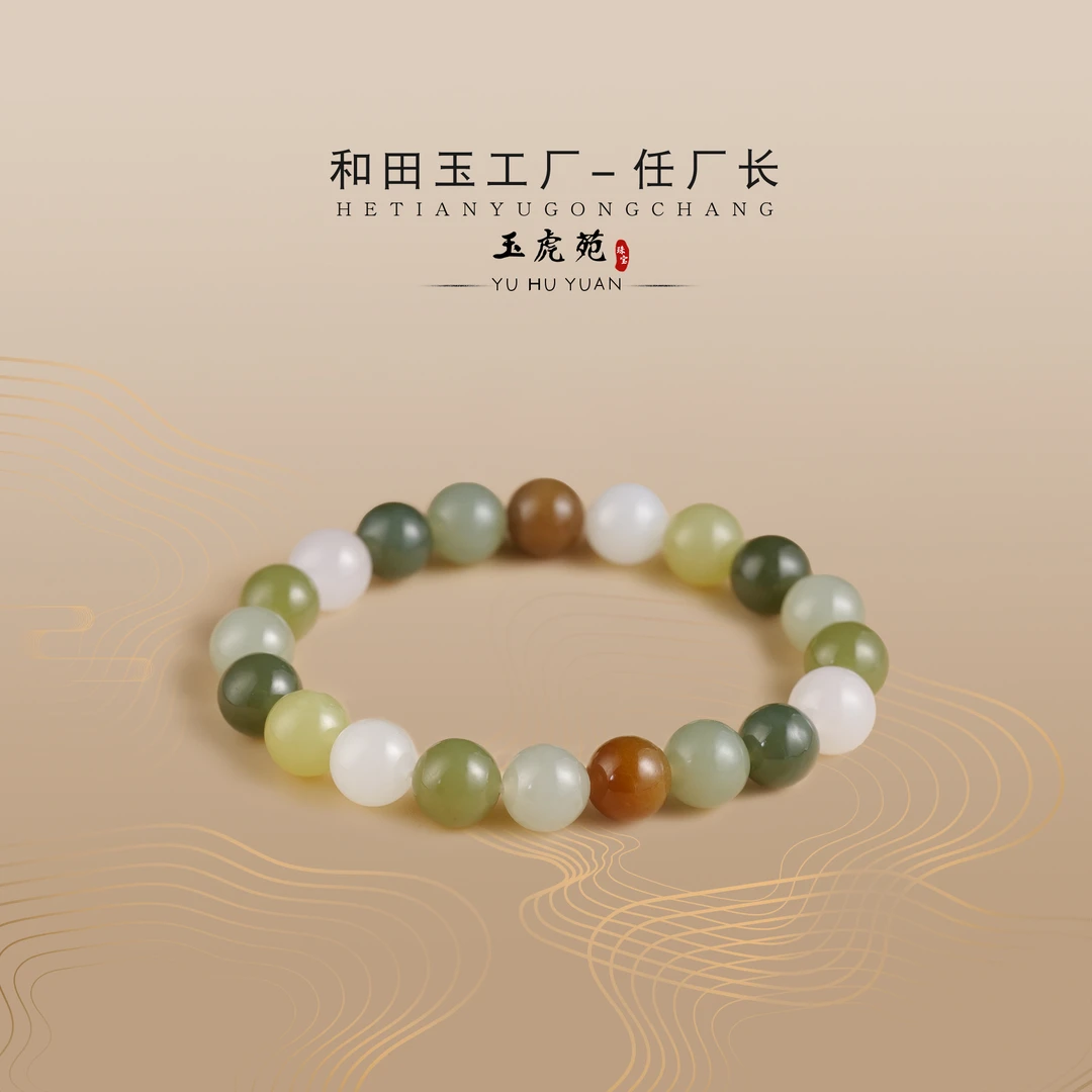 【任厂长】和田玉9.5mm+多宝手串(MBA895)发一件,多样性发