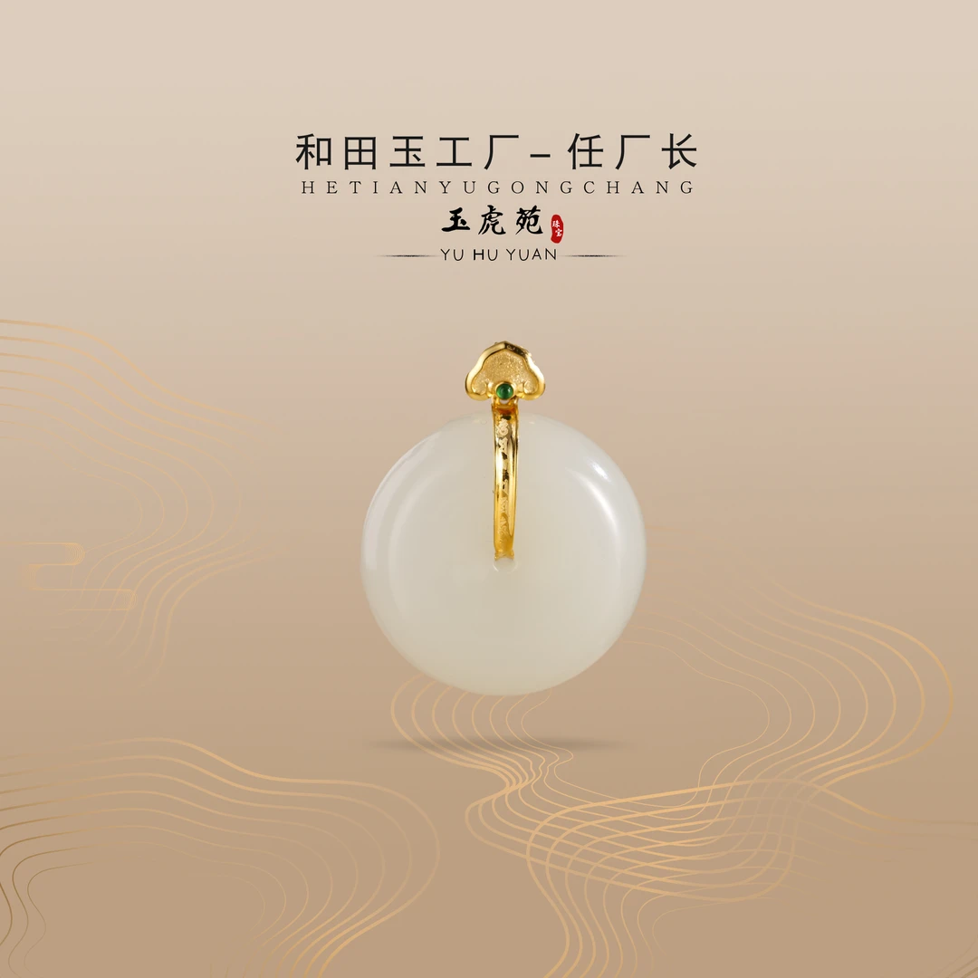 【任厂长】老青海料平安扣镶18K金扣头吊坠（MK287）发一件，多样性发