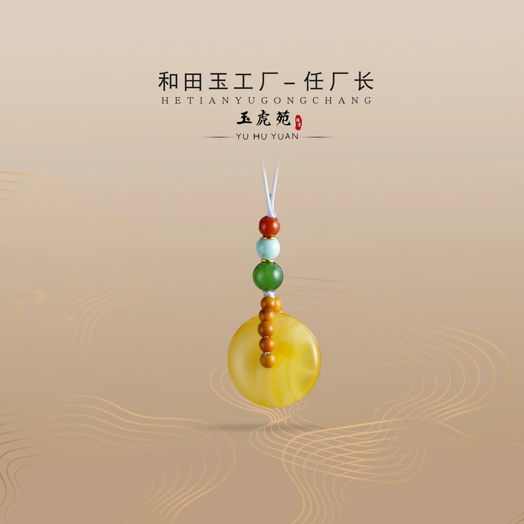 【任厂长】蜜蜡平安扣手机挂（MM413）发一件，多样性发