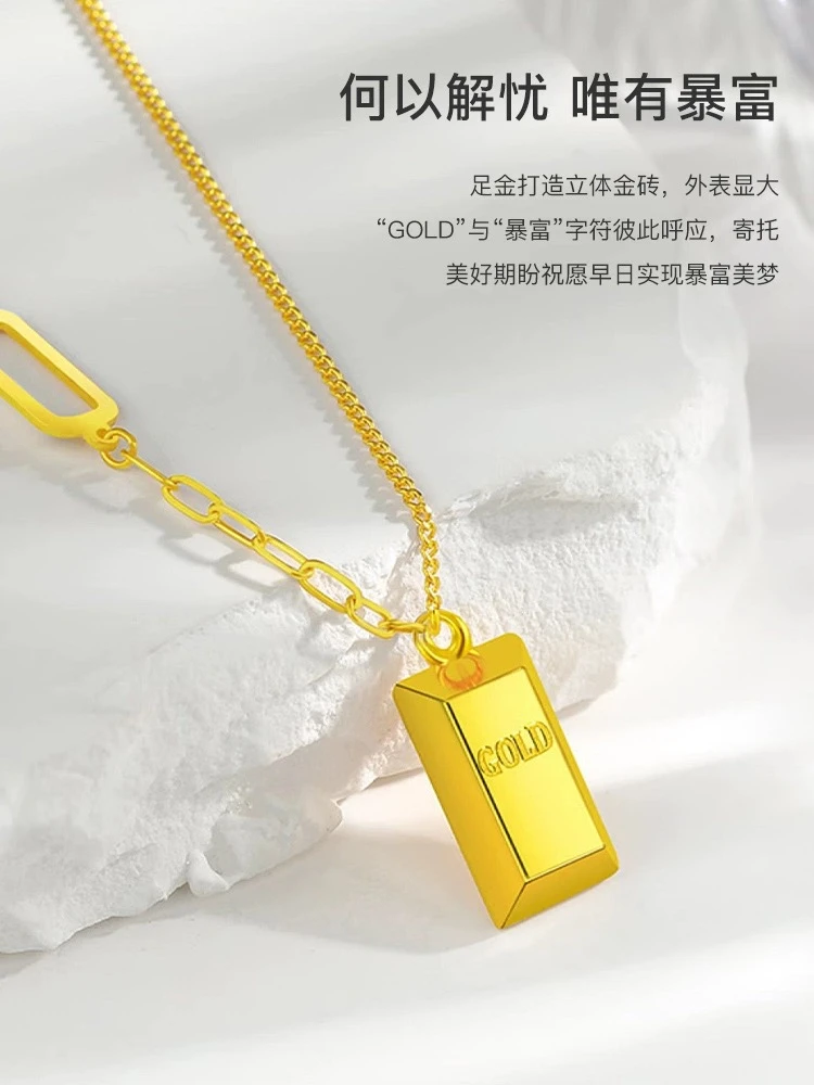 足金黄金暴富小金条项链时尚百套链送人女朋友情人节龙年节日经典