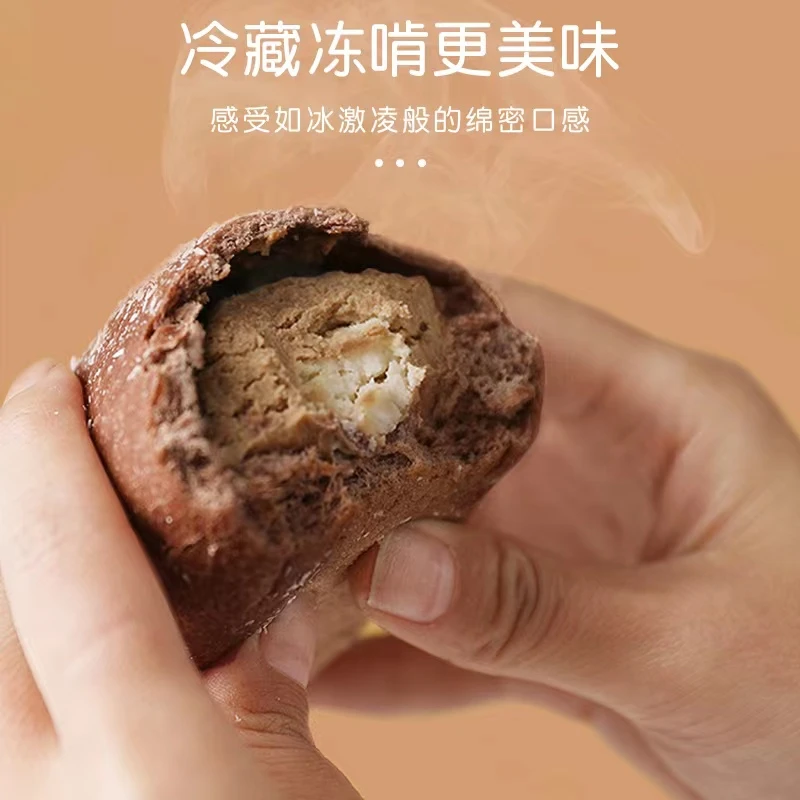 【柒月专属福利】谷物元塑全麦生椰咖啡干酪欧包