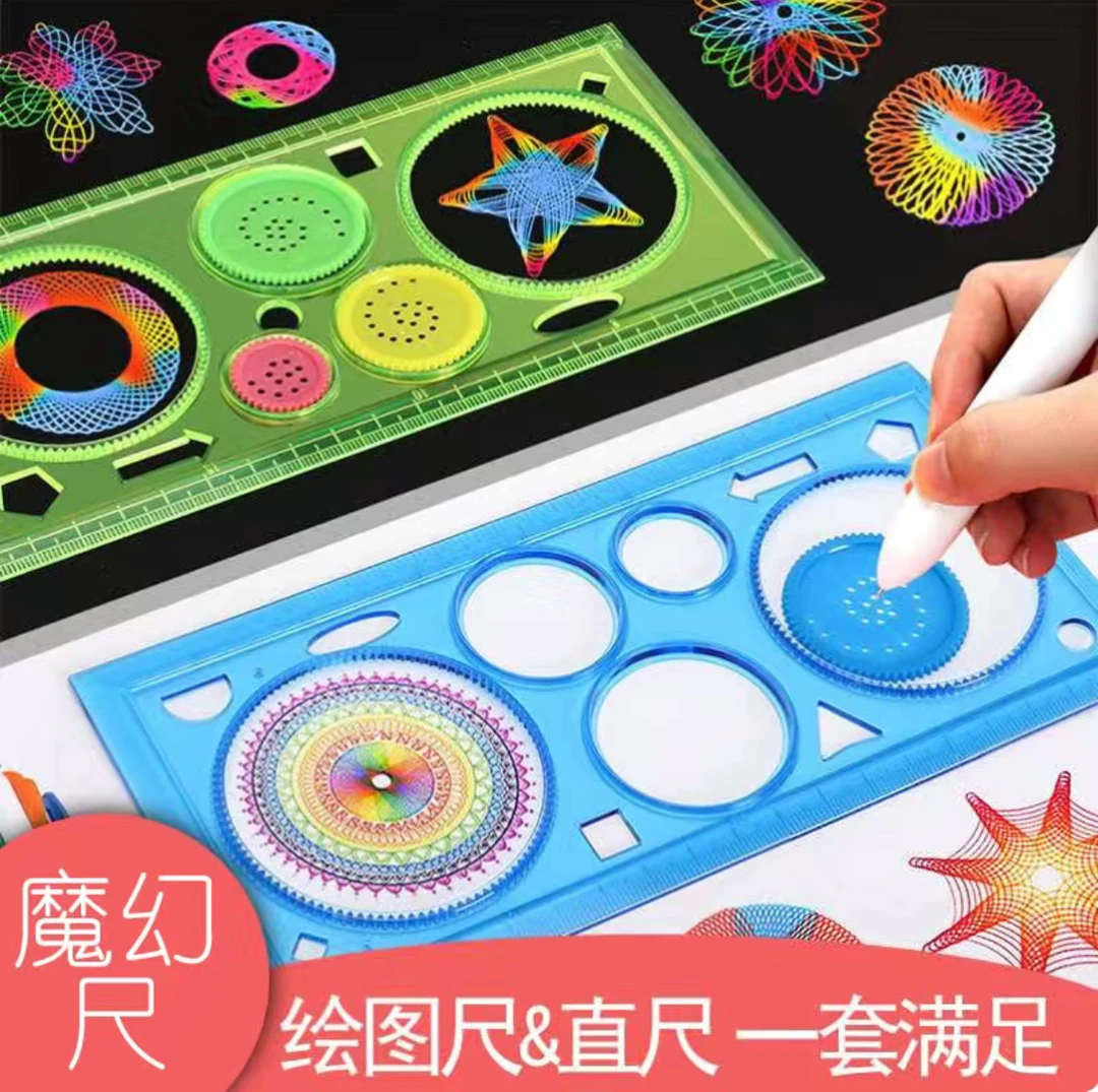 万花尺七件套发一套   破损免费补发     非窝/帐篷