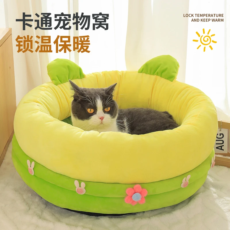 猫窝冬季保暖半封闭式狗窝网红宠物用品圆形猫床加厚防风四季通用