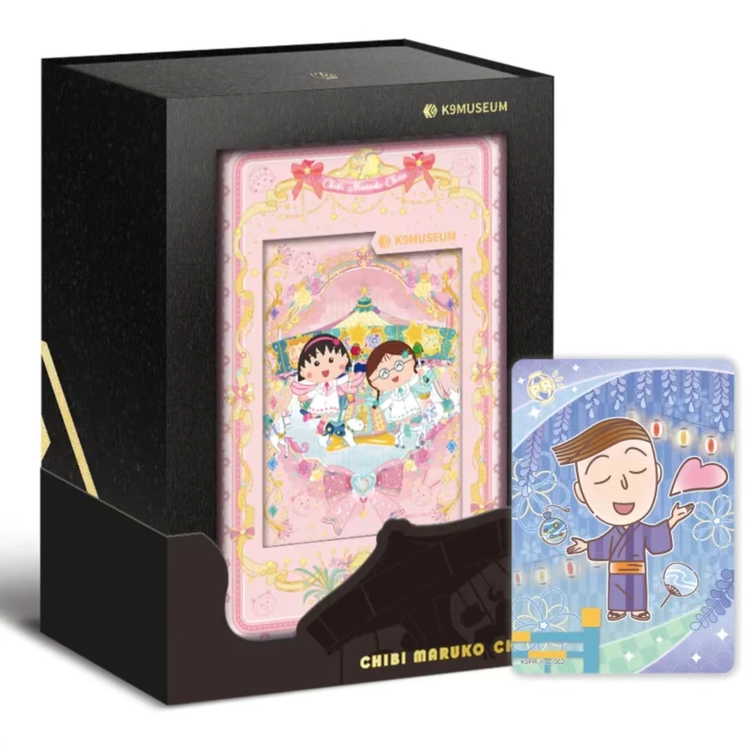 卡游纯真时光 K9博物馆 樱桃小丸子典藏卡