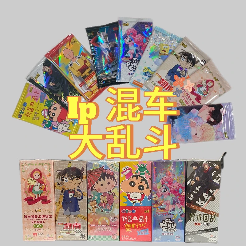 卡游【擂台赛】卡游系列 IP大乱斗收藏卡 典藏卡