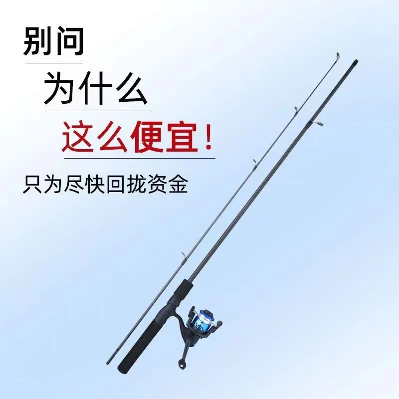 多用路亚竿1.8米2.1米