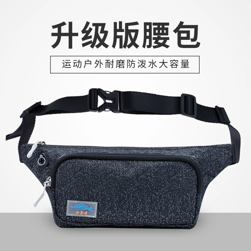 户外运动腰包多功能防水跑步斜挎包轻便休闲马拉松手机腰包男女款