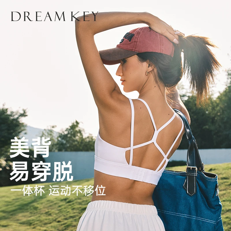 DK【静静老师专属】一体式运动内衣瑜伽休闲紧身透气健身上衣1021