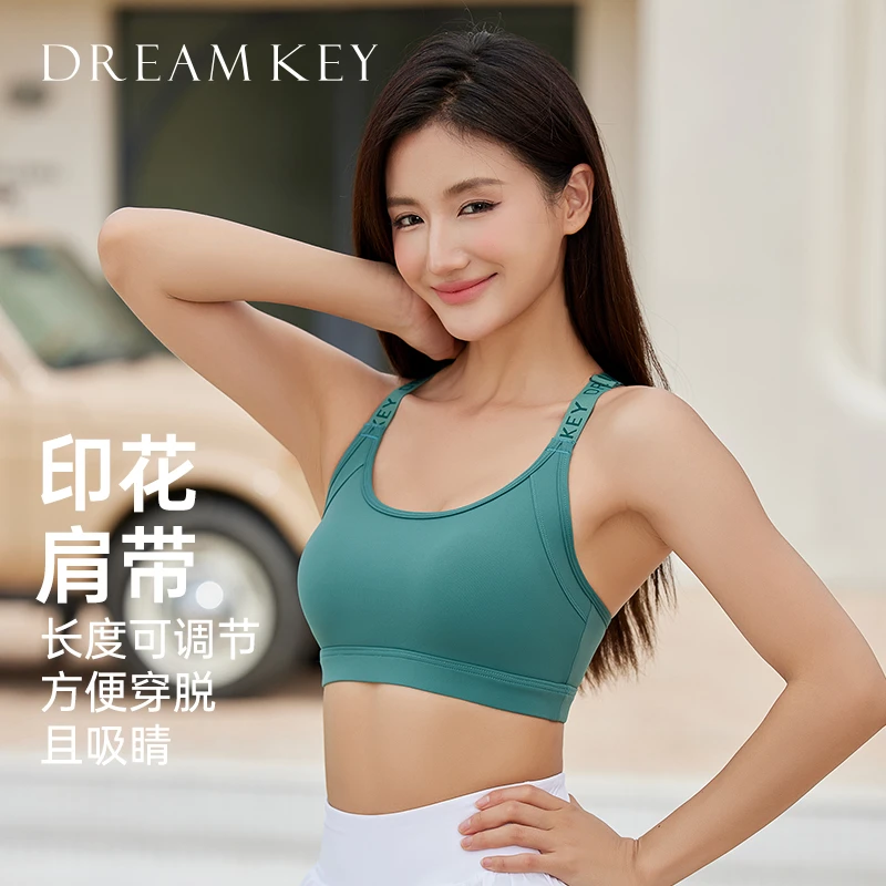 DK一体式运动内衣美背运动高强度训练裸感外穿防下垂文胸夏季1255