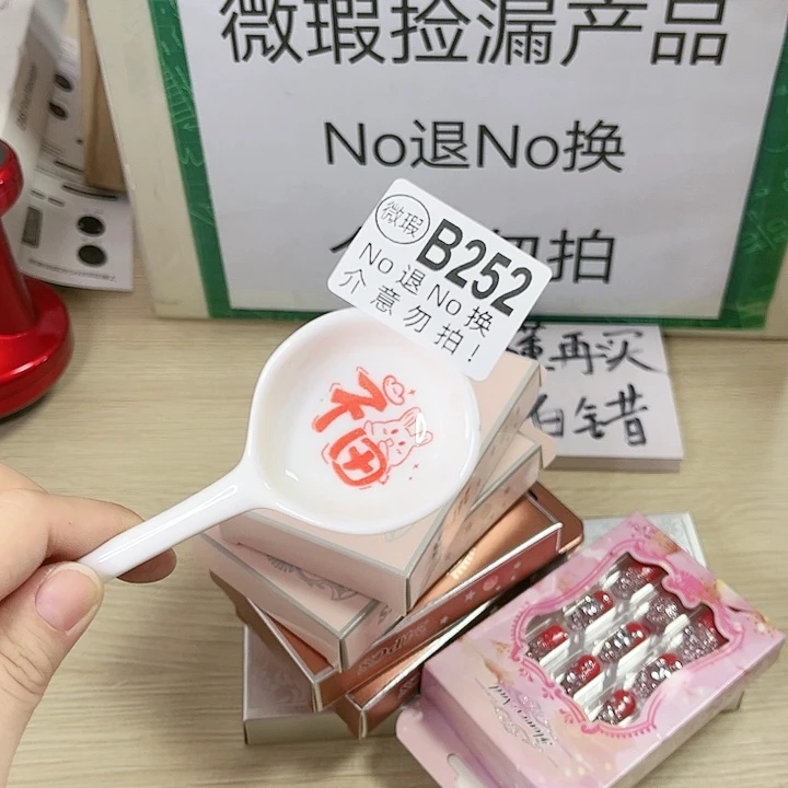 陶瓷摆件…………………