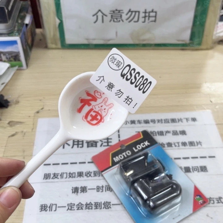陶瓷摆件……………………