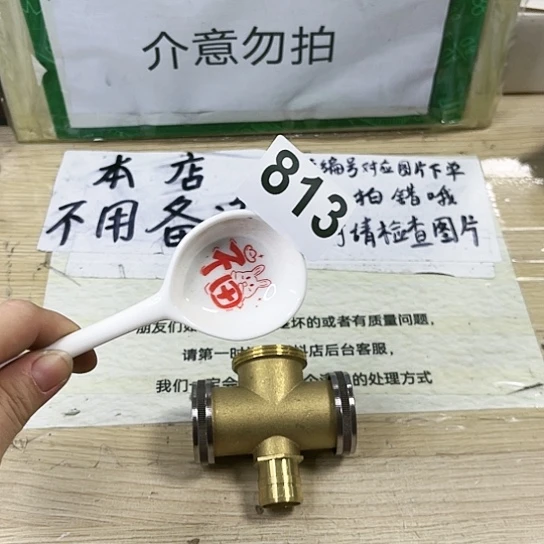 陶瓷摆件…………………
