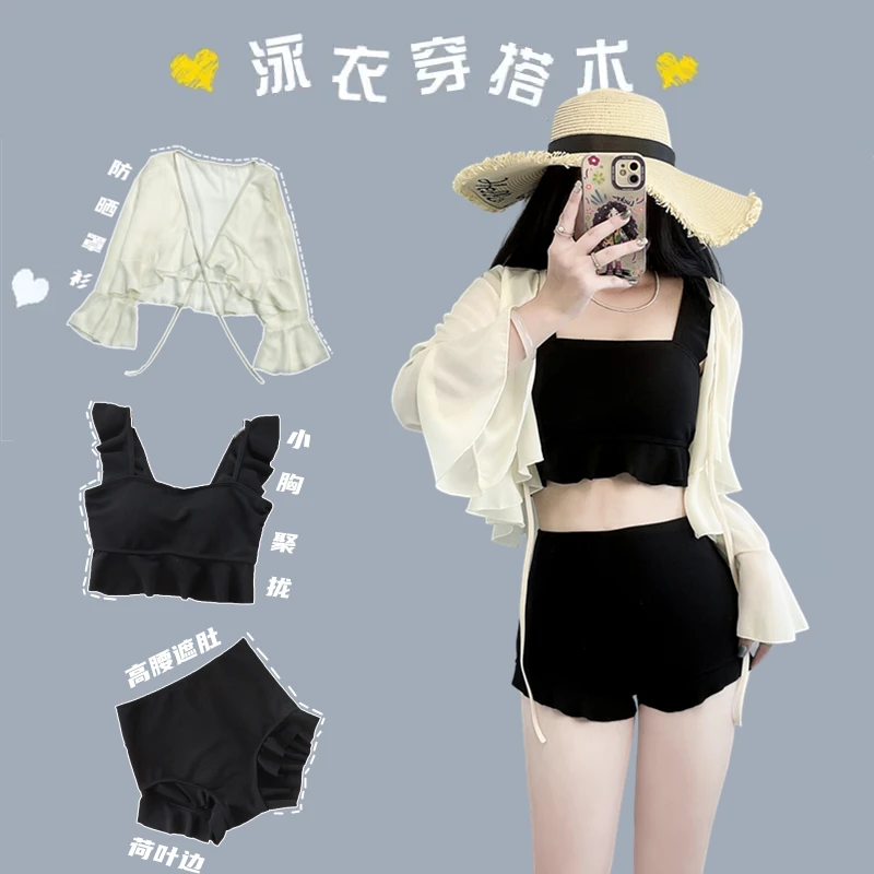 泳衣女分体保守遮肚显瘦韩版ins少女防晒罩衫新款2024泡温泉泳装