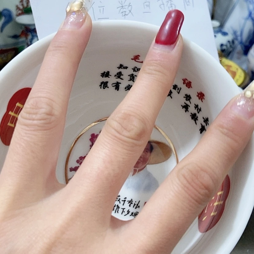 【闪购商品】陶瓷杯