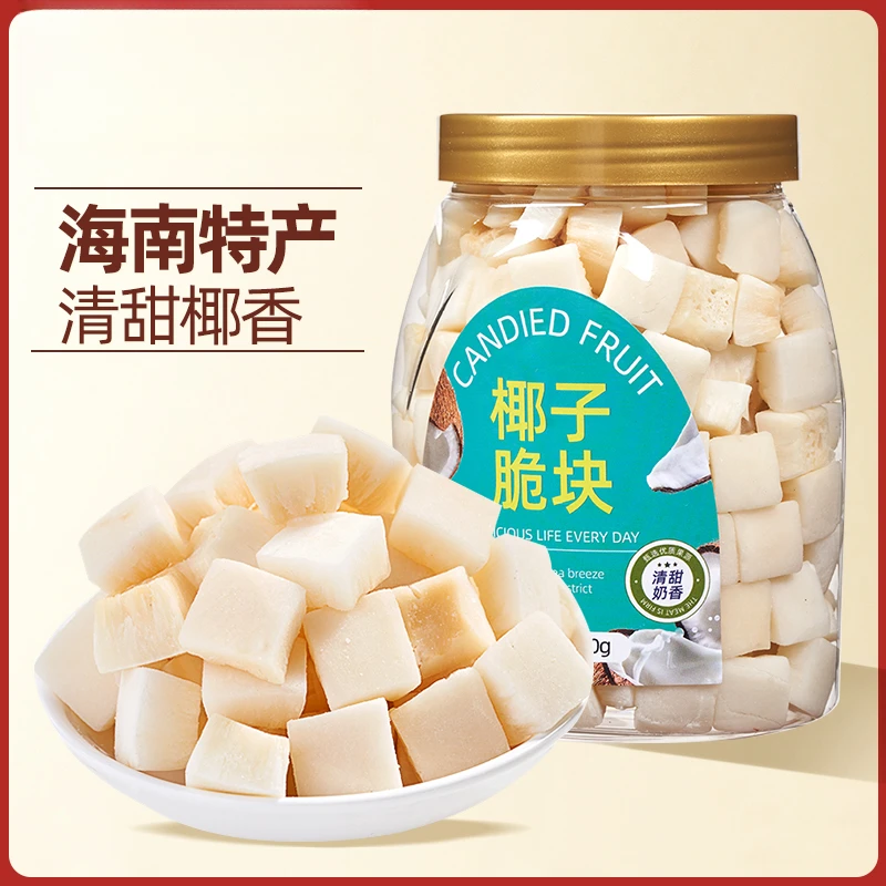 椰子脆块袋装海南特产椰肉片椰子肉干原味休闲即食零食