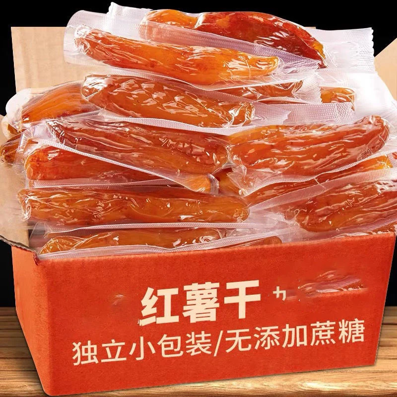 0脂肪真空倒蒸红薯干无添加糖精番薯干独立包装地瓜干