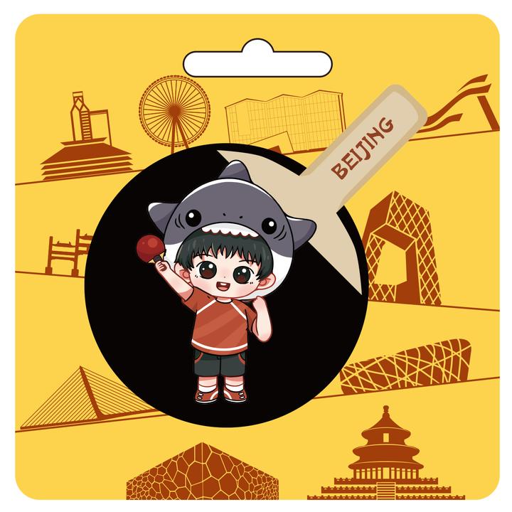【冰箱贴】乒乓球赛事官方纪念品原创版权商品体育周边文创衍生品