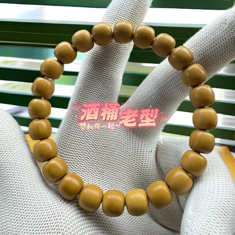 猴头核桃全品原皮原色素串单圈酒桶老型极限弧