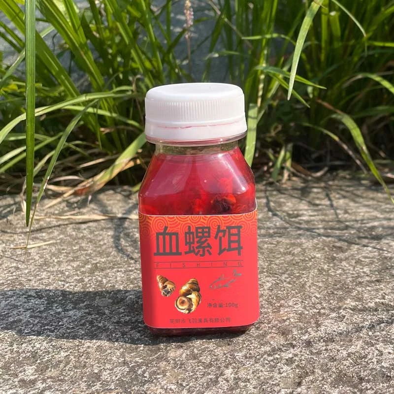 血螺饵料黑鲫鲤草青鳊翘嘴使用腌制肉食鱼饵螺肉荤饵垂钓钓饵