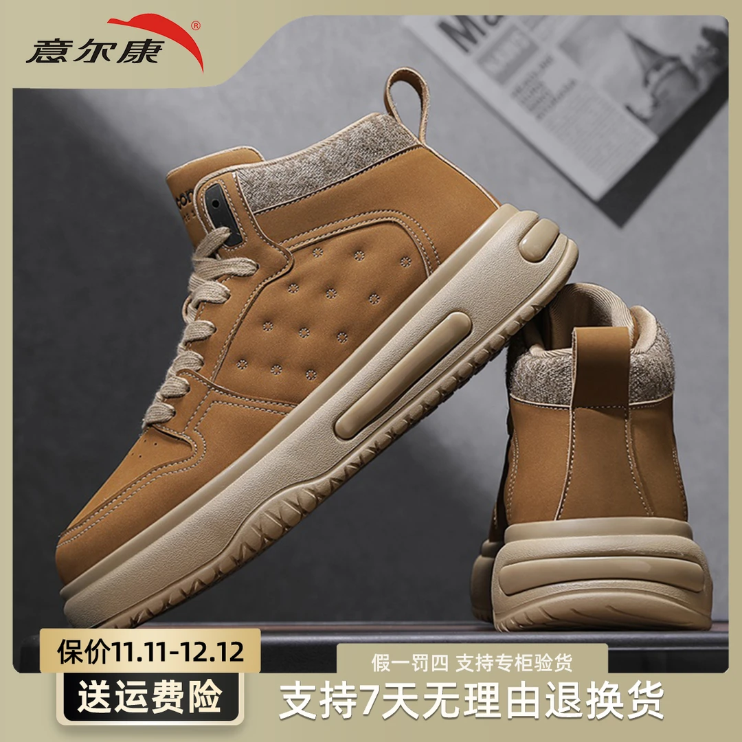 YEARCON/意尔康男士时尚休闲百搭潮鞋舒适轻便爆款秋冬秋季鞋4644