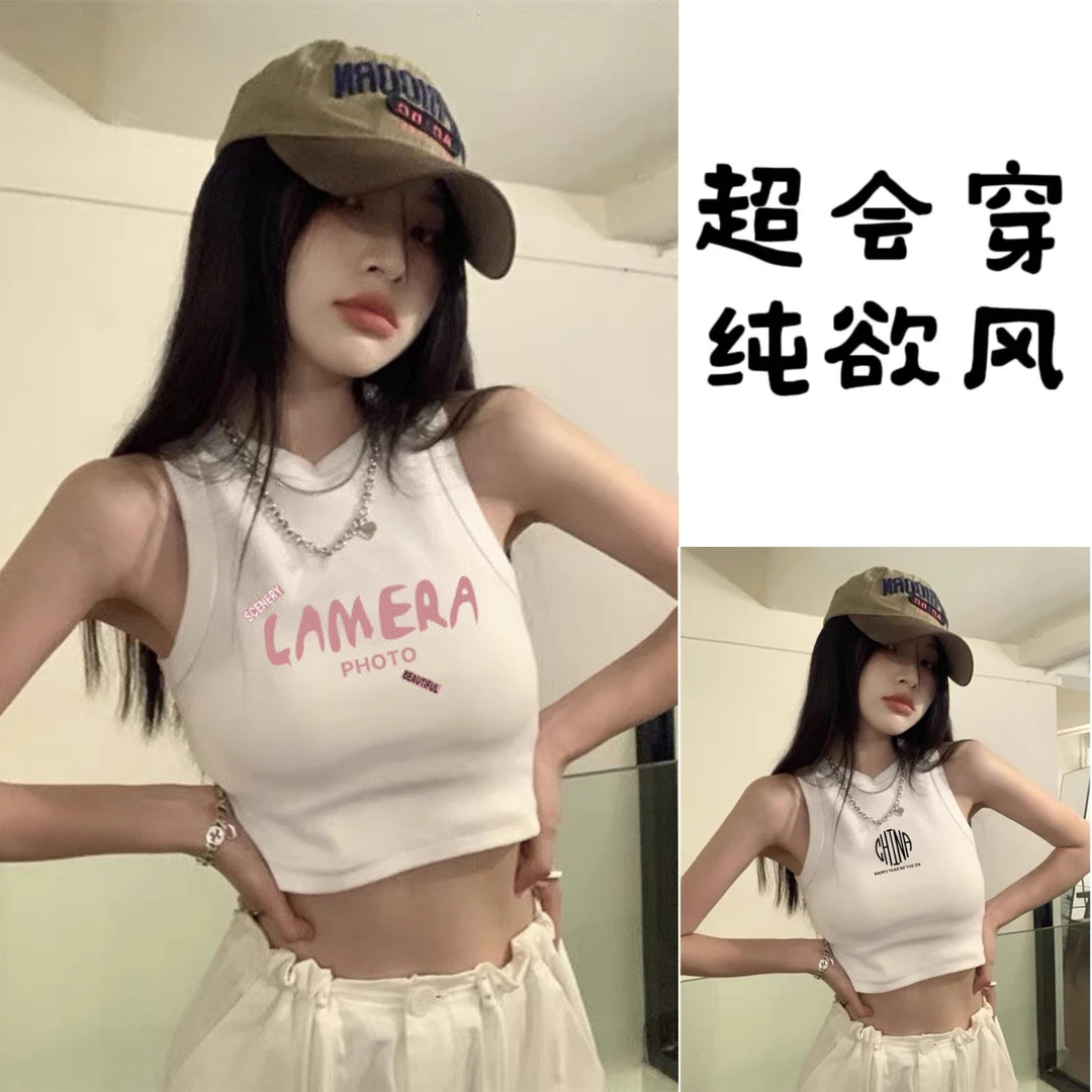 2025夏季新款短款紧身工字小吊带白色背心女内搭辣妹高腰上衣无袖