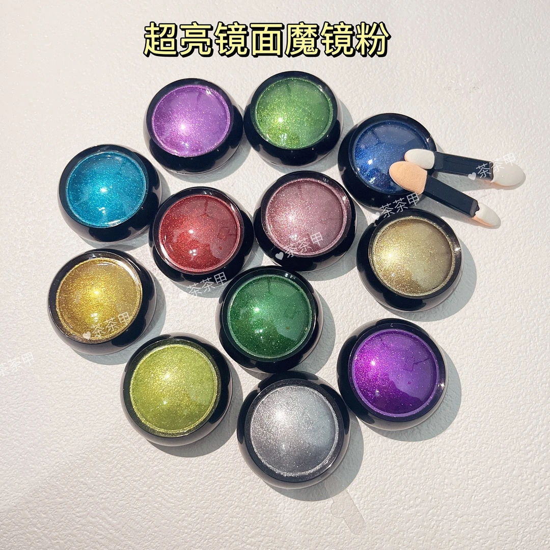 美甲超闪魔镜镜面粉爆闪勾边小套超亮魔镜粉猫眼甲香槟色魔镜粉
