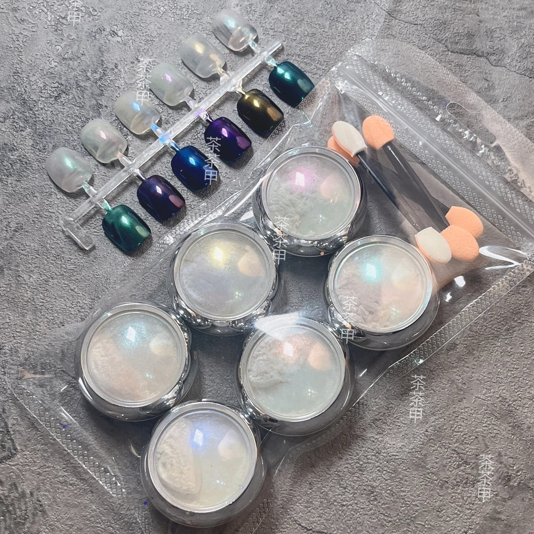 美甲新款贝壳人鱼姬极光仙女粉幻彩超亮6色偏光月光粉套装月光粉
