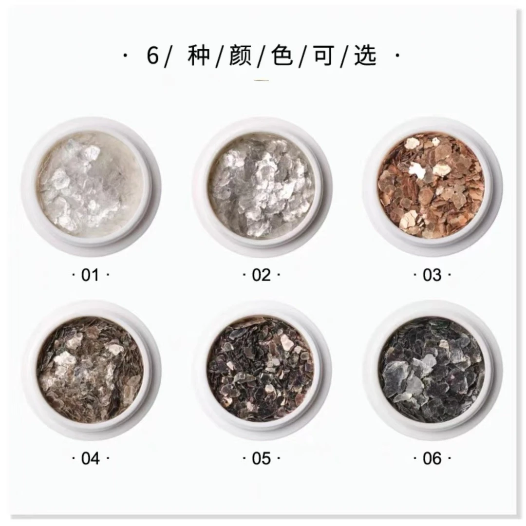 网红美甲超薄贝壳云母片金属光泽亮片矿物铜不规则碎片指甲装饰