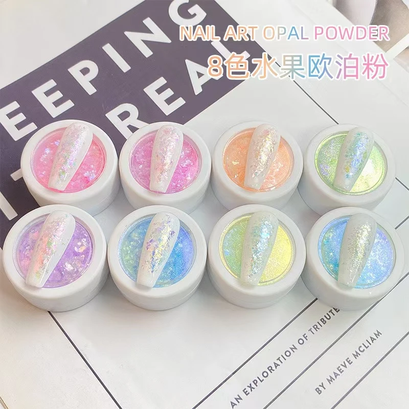 美甲水果欧泊粉超闪超亮偏光云锦粉梦幻超薄幻彩雪绒粉指甲装饰品