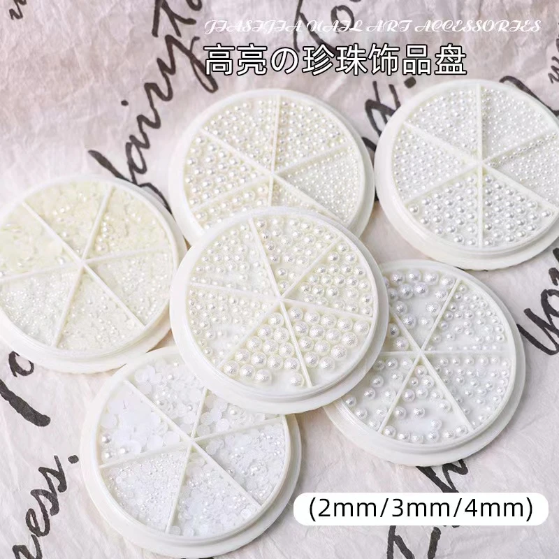 网红美甲珍珠圆盘饰品白色米色高亮半圆平底珍珠大小混合指甲装饰