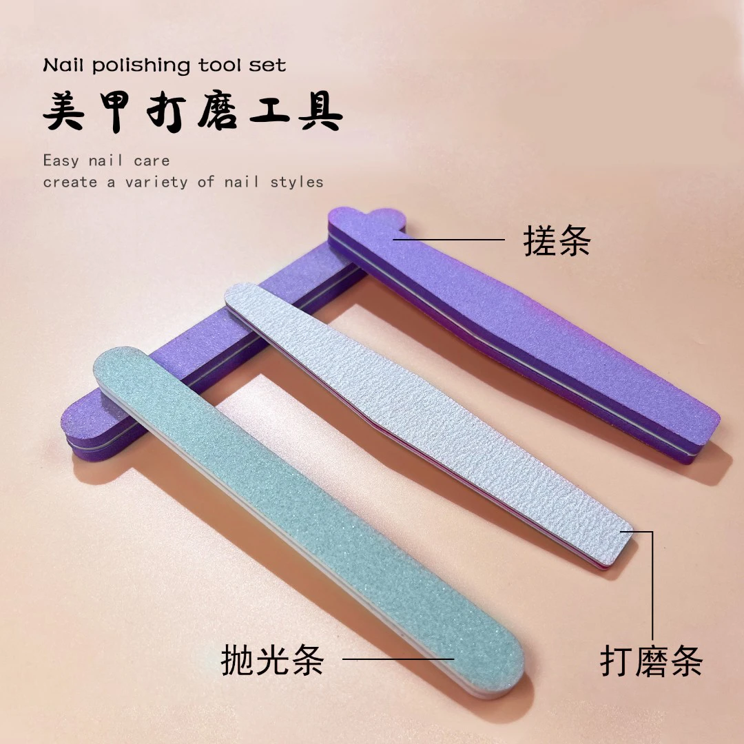 美甲挫条菱形圆形修甲指甲搓条打磨抛光条修形甲条指甲美甲锉工具