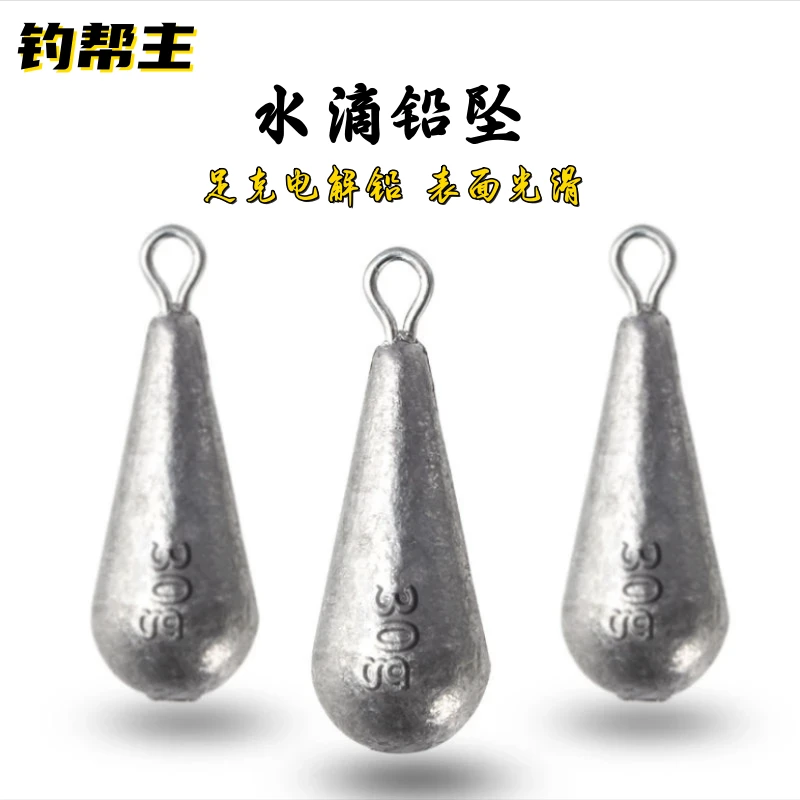 优质远投钓鱼足克水滴橄榄铅实用带环串钩坠散装精细钓鱼配件铅坠