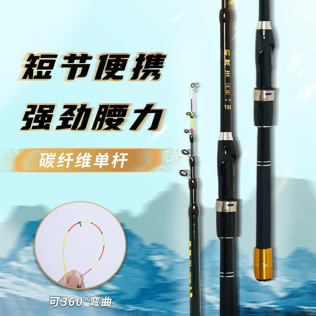 伸缩岸筏竿软尾小矶竿矶钓竿远投轻量化海竿钓黄辣丁专用夜钓装备