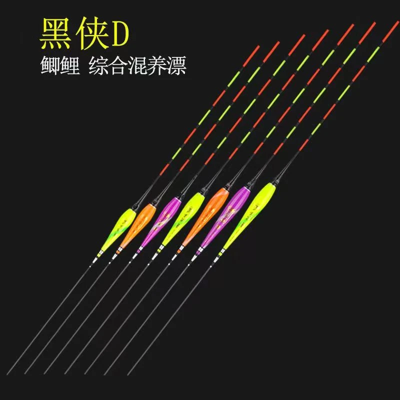 粉丝福利高灵敏高端不变色夜光漂清仓发1.2-1.8克随机（无电池）