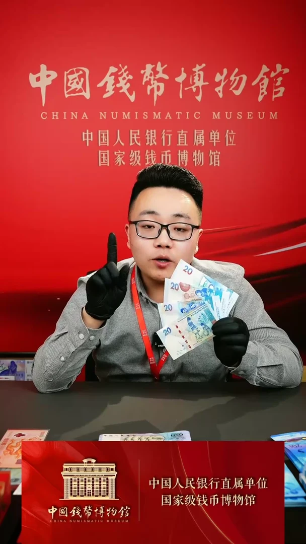 【闪购商品】纸团圆钞