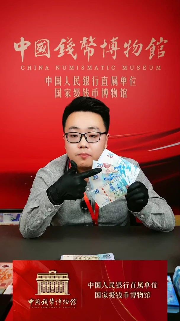 【闪购商品】纸团圆钞