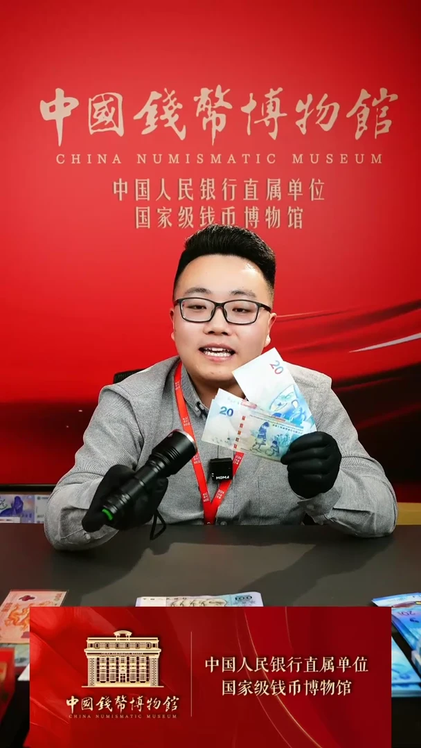 【闪购商品】纸团圆钞