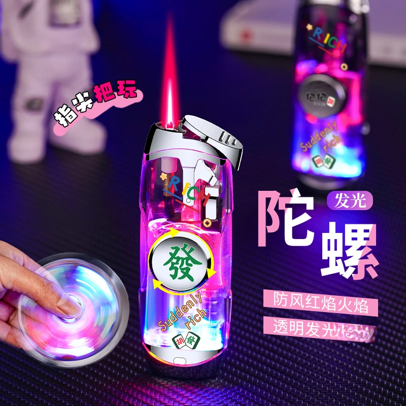 网红同款创意陀螺旋转充气打火机防风酷炫彩灯便捷高颜值送男女友
