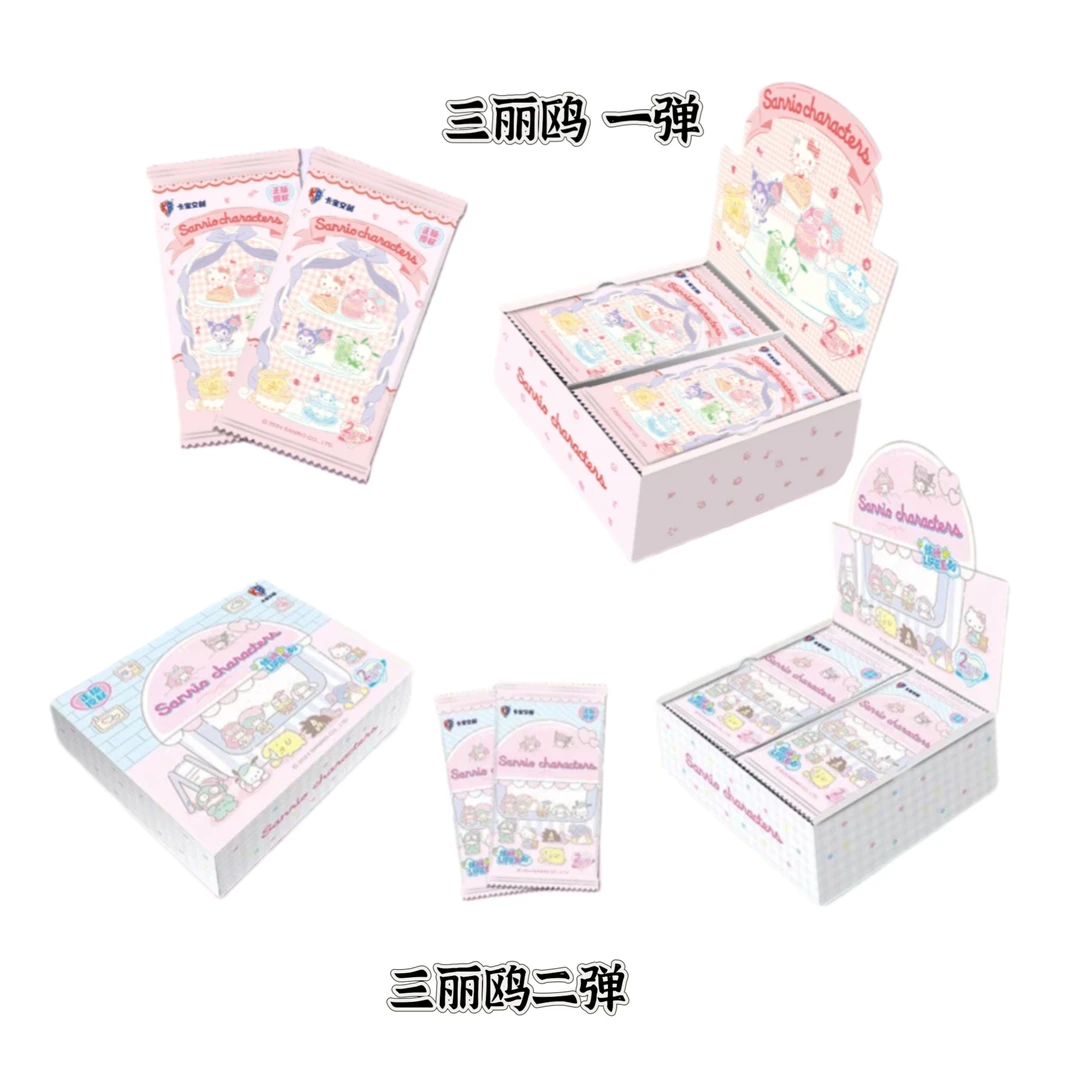 【非酋】卡宝文创 三丽鸥1、2弹 拍立得 2元包 卡牌盲盒 默认代拆
