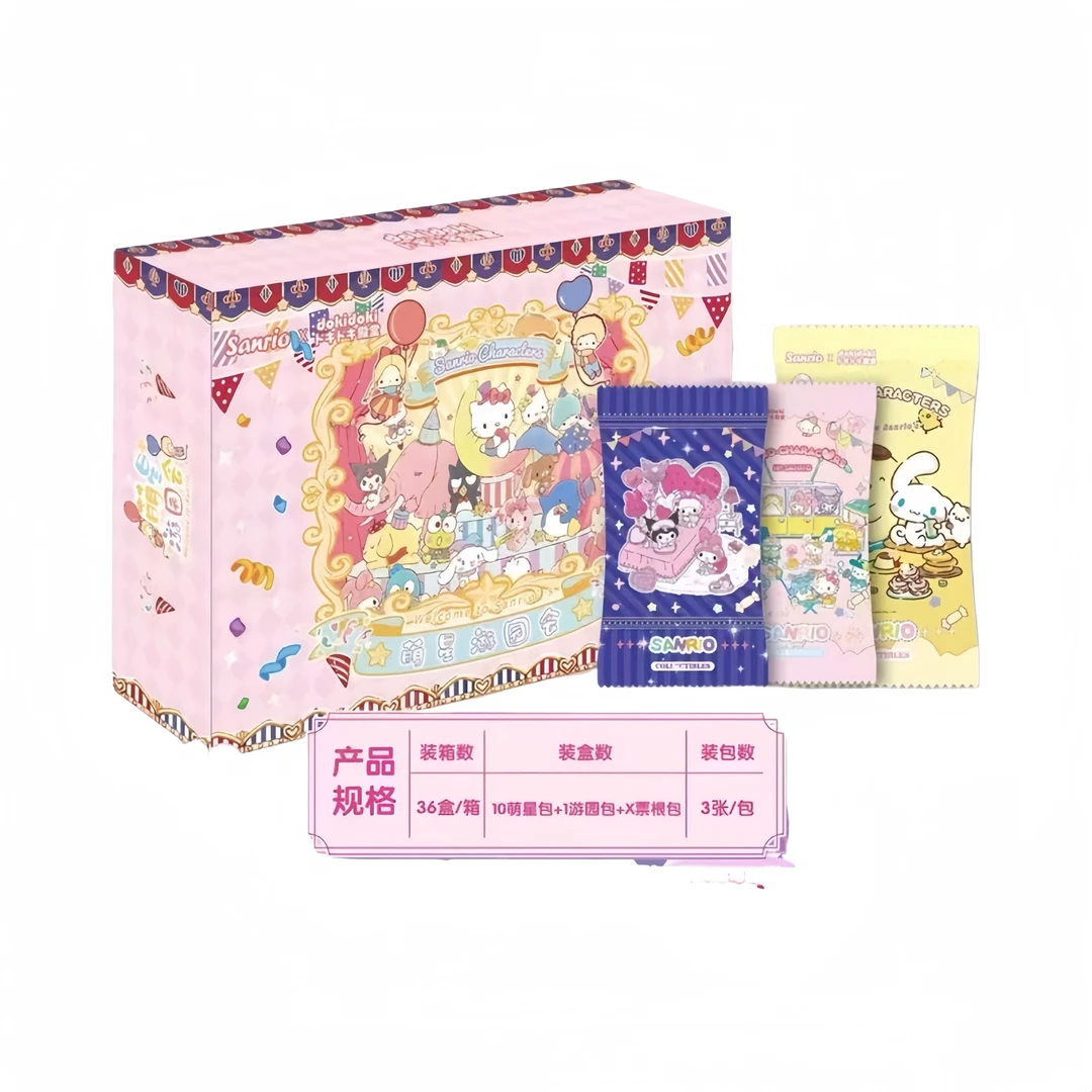 【Doki殿堂×三丽鸥第二弹】-萌星游园会  国产二创收藏卡牌盲盒代拆