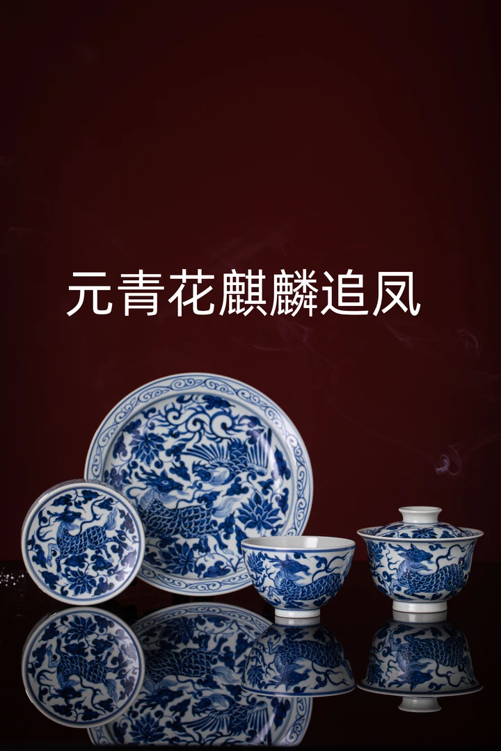 景德镇高档陶瓷手工手绘柴窑釉下元青花麒麟追凤盖碗茶具主人杯