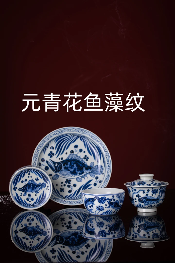 景德镇高档陶瓷手工手绘柴窑釉下元青花鱼藻纹中式盖碗主人杯茶具