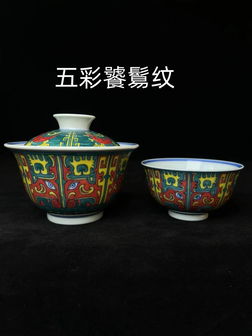 景德镇高档中式陶瓷茶器手工手绘釉下五彩饕鬄纹二才盖碗主人杯