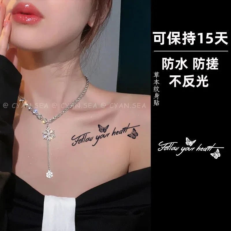 纹身贴草本果汁半永久ins简约美式英文短语锁骨手臂防水防汗