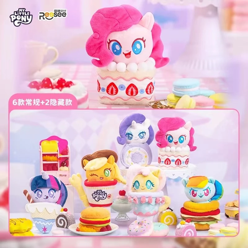 小马宝莉毛绒美食盲盒