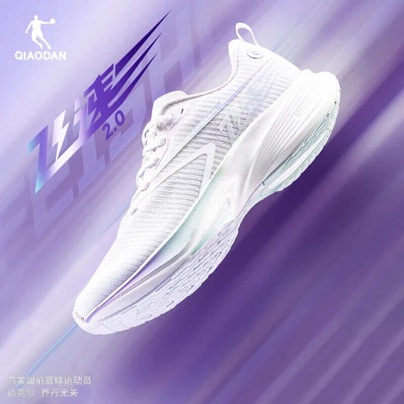 乔丹飞速2.0跑步鞋运动鞋女鞋2025春季巭PRO缓震回弹竞速训练跑鞋