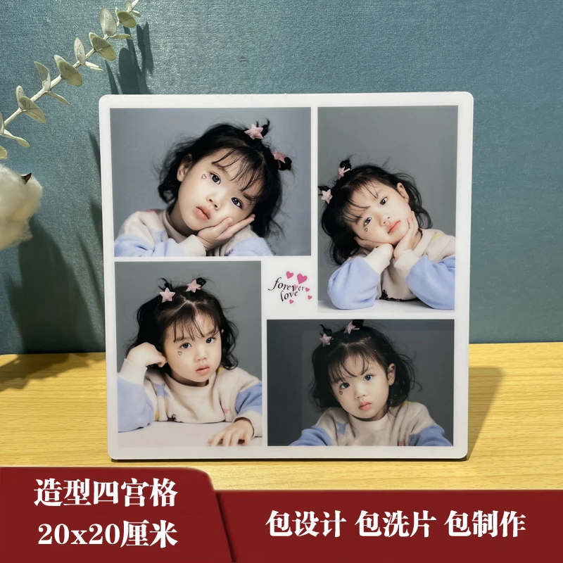 【造型四宫格】相框定制摆台婚纱照宝宝照时尚简约大方台式正方形相